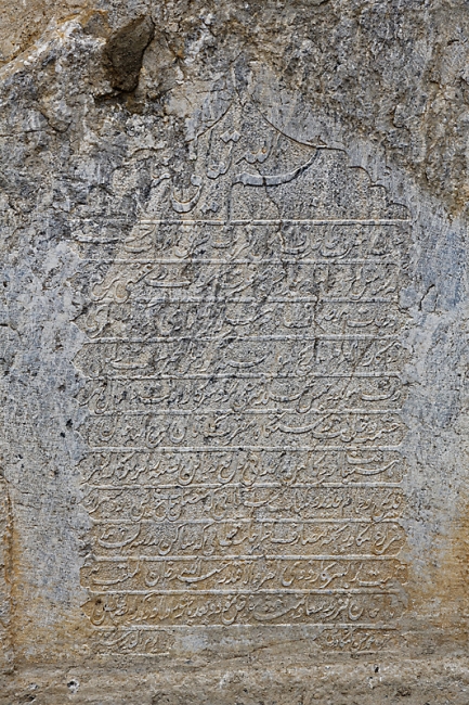 Kangâva-Temple d'Anahita-011